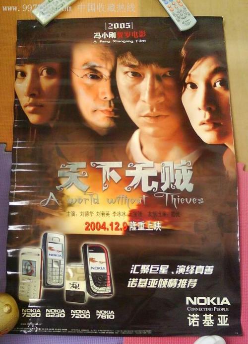 查询学历学位证书编号